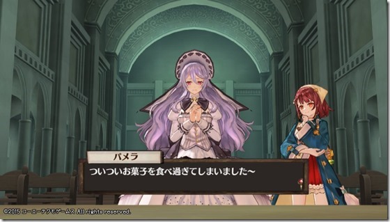 ソフィー4-19 - コピー ソフィー4-19 - コピー